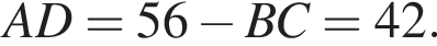 AD=56 минус BC=42.