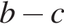 b минус c