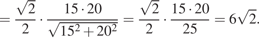 = дробь: чис­ли­тель: ко­рень из: на­ча­ло ар­гу­мен­та: 2 конец ар­гу­мен­та , зна­ме­на­тель: 2 конец дроби умно­жить на дробь: чис­ли­тель: 15 умно­жить на 20, зна­ме­на­тель: ко­рень из: на­ча­ло ар­гу­мен­та: 15 в квад­ра­те плюс 20 в квад­ра­те конец ар­гу­мен­та конец дроби = дробь: чис­ли­тель: ко­рень из: на­ча­ло ар­гу­мен­та: 2 конец ар­гу­мен­та , зна­ме­на­тель: 2 конец дроби умно­жить на дробь: чис­ли­тель: 15 умно­жить на 20, зна­ме­на­тель: 25 конец дроби = 6 ко­рень из: на­ча­ло ар­гу­мен­та: 2 конец ар­гу­мен­та . 
