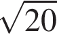  ко­рень из: на­ча­ло ар­гу­мен­та: 20 конец ар­гу­мен­та 