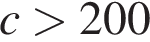 c боль­ше 200