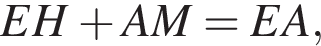 EH плюс AM=EA,