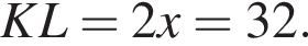 KL=2x=32.