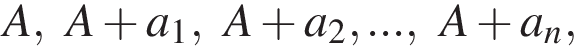 A,A плюс a_1,A плюс a_2,...,A плюс a_n,