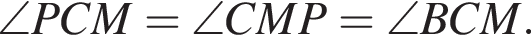 \angle PCM =\angle CMP= \angle BCM.