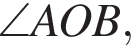 \angle AOB,