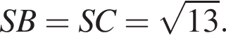 SB = SC = ко­рень из: на­ча­ло ар­гу­мен­та: 13 конец ар­гу­мен­та .