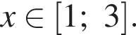 x при­над­ле­жит левая квад­рат­ная скоб­ка 1;3 пра­вая квад­рат­ная скоб­ка .