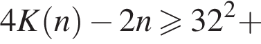 4K левая круг­лая скоб­ка n пра­вая круг­лая скоб­ка минус 2n\geqslant32 в квад­ра­те плюс 