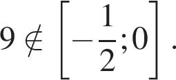 9\notin левая квад­рат­ная скоб­ка минус дробь: чис­ли­тель: 1, зна­ме­на­тель: 2 конец дроби ;0 пра­вая квад­рат­ная скоб­ка . 