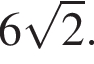 6 ко­рень из: на­ча­ло ар­гу­мен­та: 2 конец ар­гу­мен­та .