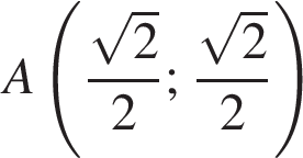A левая круг­лая скоб­ка дробь: чис­ли­тель: ко­рень из 2 , зна­ме­на­тель: 2 конец дроби ; дробь: чис­ли­тель: ко­рень из 2 , зна­ме­на­тель: 2 конец дроби пра­вая круг­лая скоб­ка 