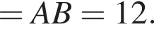 =AB=12.