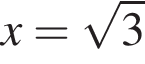x= ко­рень из: на­ча­ло ар­гу­мен­та: 3 конец ар­гу­мен­та 