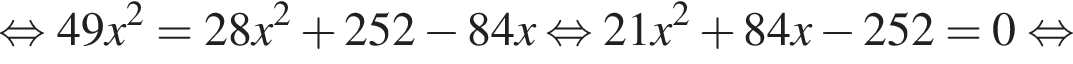  рав­но­силь­но 49x в квад­ра­те = 28x в квад­ра­те плюс 252 минус 84x рав­но­силь­но 21x в квад­ра­те плюс 84x минус 252 = 0 рав­но­силь­но 
