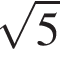 ко­рень из: на­ча­ло ар­гу­мен­та: 5 конец ар­гу­мен­та 