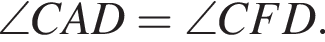  \angle CAD = \angle CFD.
