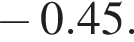  минус 0.45.
