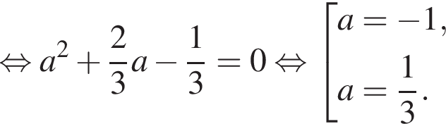  рав­но­силь­но a в квад­ра­те плюс дробь: чис­ли­тель: 2, зна­ме­на­тель: 3 конец дроби a минус дробь: чис­ли­тель: 1, зна­ме­на­тель: 3 конец дроби = 0 рав­но­силь­но со­во­куп­ность вы­ра­же­ний a = минус 1, a = дробь: чис­ли­тель: 1, зна­ме­на­тель: 3 конец дроби . конец со­во­куп­но­сти . 