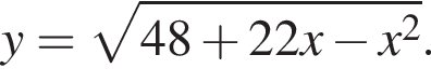 y= ко­рень из: на­ча­ло ар­гу­мен­та: 48 плюс 22x минус x в квад­ра­те конец ар­гу­мен­та .