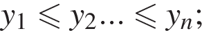 y_1 мень­ше или равно y_2... мень­ше или равно y_n;