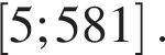 левая квадратная скобка 5;581 правая квадратная скобка .