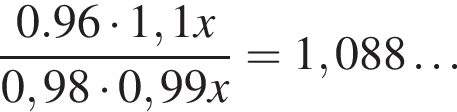 дробь: чис­ли­тель: 0.96 умно­жить на 1,1x, зна­ме­на­тель: 0,98 умно­жить на 0,99x конец дроби =1,088\ldots 