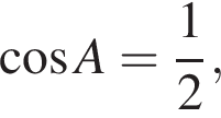  ко­си­нус A= дробь: чис­ли­тель: 1, зна­ме­на­тель: 2 конец дроби ,