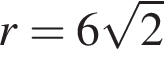 r=6 ко­рень из 2 