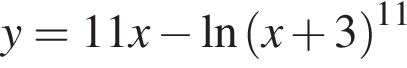 y = 11x минус на­ту­раль­ный ло­га­рифм левая круг­лая скоб­ка x плюс 3 пра­вая круг­лая скоб­ка в сте­пе­ни левая круг­лая скоб­ка 11 пра­вая круг­лая скоб­ка 