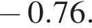  минус 0.76.