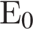 Е_0