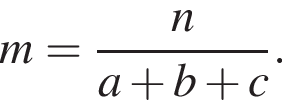m= дробь: чис­ли­тель: n, зна­ме­на­тель: a плюс b плюс c конец дроби . 