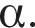  альфа .