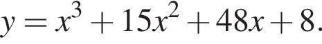y=x в кубе плюс 15x в квадрате плюс 48x плюс 8.