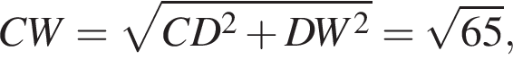  CW= ко­рень из: на­ча­ло ар­гу­мен­та: CD в квад­ра­те плюс DW в квад­ра­те конец ар­гу­мен­та = ко­рень из: на­ча­ло ар­гу­мен­та: 65 конец ар­гу­мен­та ,