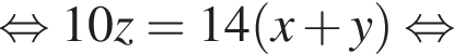  рав­но­силь­но 10z=14 левая круг­лая скоб­ка x плюс y пра­вая круг­лая скоб­ка рав­но­силь­но 