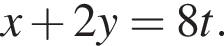  x плюс 2y = 8t.