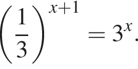  левая круг­лая скоб­ка дробь: чис­ли­тель: 1, зна­ме­на­тель: 3 конец дроби пра­вая круг­лая скоб­ка в сте­пе­ни левая круг­лая скоб­ка x плюс 1 пра­вая круг­лая скоб­ка =3 в сте­пе­ни x . 