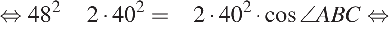  рав­но­силь­но 48 в квад­ра­те минус 2 умно­жить на 40 в квад­ра­те = минус 2 умно­жить на 40 в квад­ра­те умно­жить на ко­си­нус \angle ABC рав­но­силь­но 