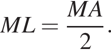 ML= дробь: чис­ли­тель: MA, зна­ме­на­тель: 2 конец дроби . 