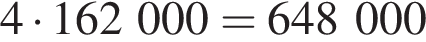 4 умно­жить на 162000=648000