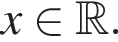 x при­над­ле­жит R .