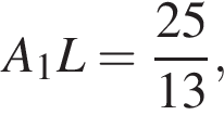 A_1 L= дробь: чис­ли­тель: 25, зна­ме­на­тель: 13 конец дроби , 