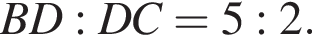 BD : DC =5: 2.