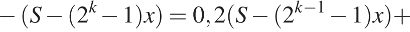  минус левая круг­лая скоб­ка S минус левая круг­лая скоб­ка 2 в сте­пе­ни k минус 1 пра­вая круг­лая скоб­ка x пра­вая круг­лая скоб­ка = 0,2 левая круг­лая скоб­ка S минус левая круг­лая скоб­ка 2 в сте­пе­ни левая круг­лая скоб­ка k минус 1 пра­вая круг­лая скоб­ка минус 1 пра­вая круг­лая скоб­ка x пра­вая круг­лая скоб­ка плюс 