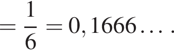 = дробь: чис­ли­тель: 1, зна­ме­на­тель: 6 конец дроби = 0,1666 \ldots . 