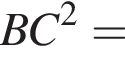 BC в квадрате =