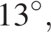 13 гра­ду­сов,