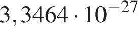 3,3464 умно­жить на 10 в сте­пе­ни левая круг­лая скоб­ка минус 27 пра­вая круг­лая скоб­ка 